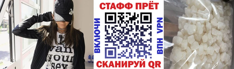Названия наркотиков Жуков Кокаин  Меф мяу мяу  Амфетамин  omg рабочий сайт  Гашиш 