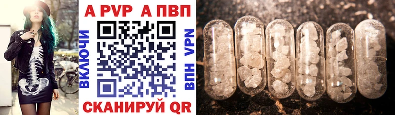 даркнет наркотические препараты  Жуков  A PVP СК КРИС  цены  