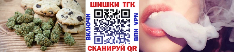 Canna-Cookies конопля  где продают наркотики  Жуков 