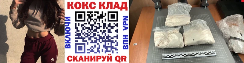 КОКАИН FishScale  Жуков 