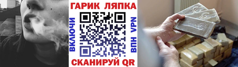hydra зеркало  Жуков  Гашиш VHQ 