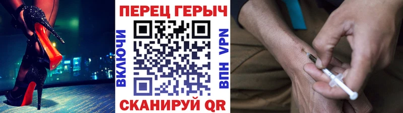 где можно купить   Жуков  ГЕРОИН герыч 