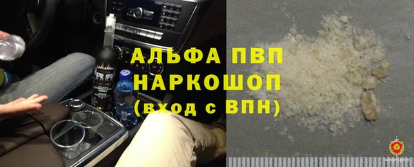 экстази Алексеевка