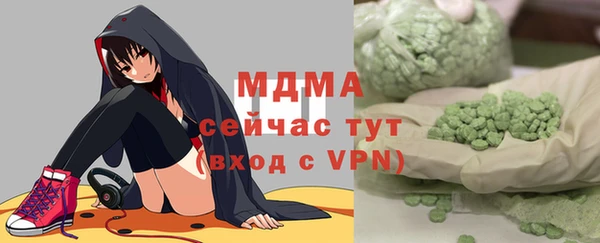 молекула духа Алексин