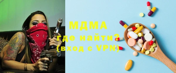 экстази Алексеевка
