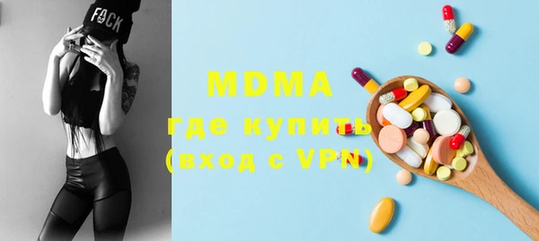 молекула духа Алексин