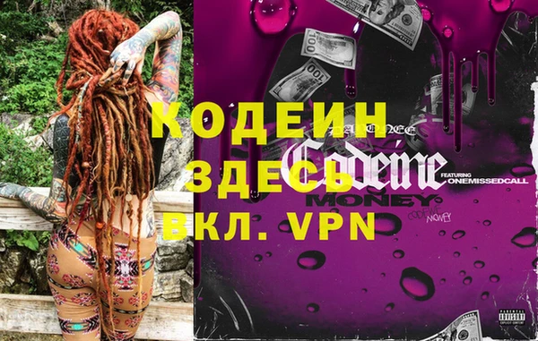 герыч Алзамай