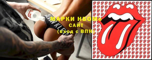 экстази Алексеевка