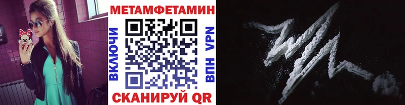 Первитин кристалл  Жуков 