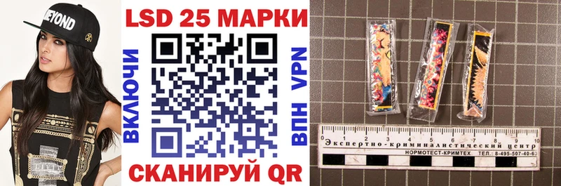 гидра ONION  Жуков  Марки 25I-NBOMe 1,5мг 