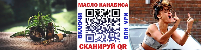 магазин продажи   Жуков  Дистиллят ТГК вейп 